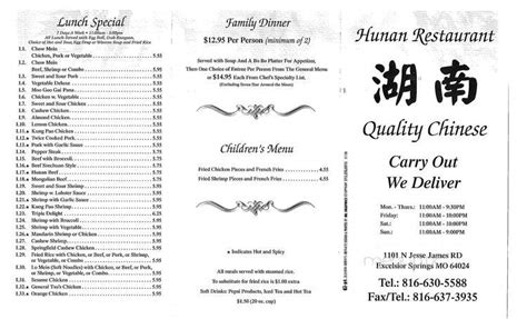 With a wide range of offerings, including all-you-can-eat options, coffee, comfort food, healthy choices, quick bites, and vegetarian options, there is something to satisfy every palate. . Hunan restaurant excelsior springs menu